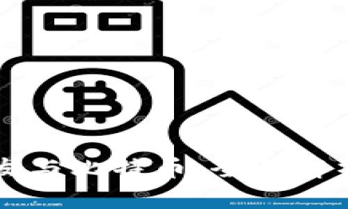 电子钱包开发与比特币:全面解析与实用指南