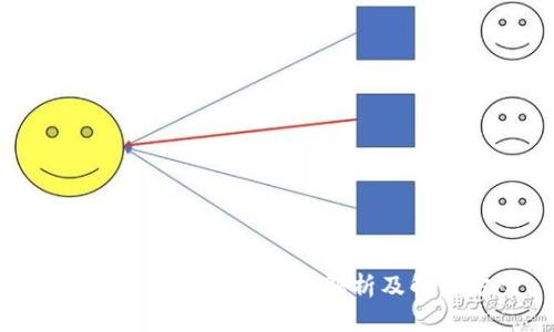 tp冷钱包转账乱码问题解析及解决方案