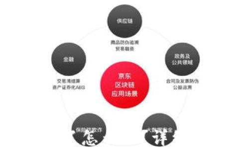 TP钱包交易密码忘记了怎么办?详细解决方案与预防措施