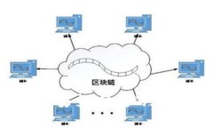 TP钱包交易指南：安全、便捷的加密货