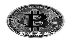如何下载安装最新版本的TP钱包：完整