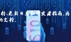 jiaotie如何下载TPTP软件：详细指南与步