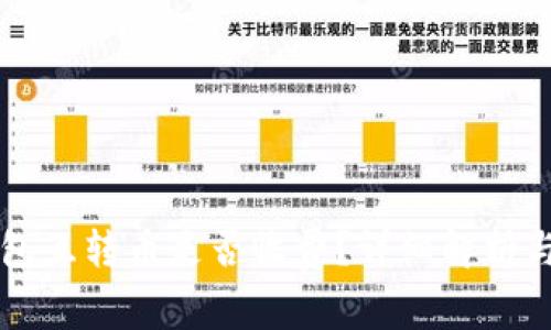 以太坊钱包互转币是否收费？详细解析与费用计算