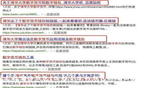 狗狗币支持哪些钱包?选择合适的钱包以确保安全和便利