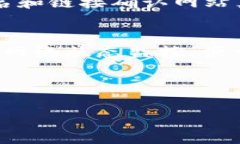   以太坊手机钱包使用教程：从下载到