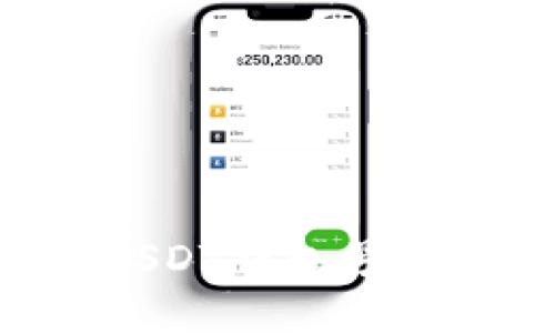 如何查看USDT钱包号码:详细指南