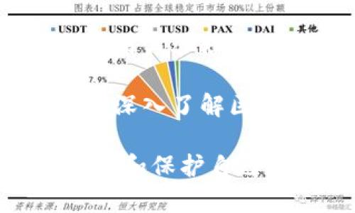 比特币钱包的作用主要是用于存储、发送和接收比特币。它可以看作是存储比特币的一种工具，可以让用户管理他们的数字货币。具体来说，比特币钱包的功能和作用可以总结如下：

1. **存储比特币**：比特币钱包提供了一个私钥，用于生成用户的比特币地址，用户的比特币余额与该地址相关联。钱包可以是软件或硬件形式，用户可以选择最适合自己需求的类型。

2. **发送和接收比特币**：用户可以通过钱包轻松地发送和接收比特币。发送比特币需要输入收款人的地址和发送的金额，而接收比特币则只需要提供自己的比特币地址给对方。

3. **管理交易**：比特币钱包通常提供交易记录，帮助用户查看他们所有的交易历史和账户余额。

4. **增强安全性**：许多比特币钱包提供额外的安全功能，如双重认证或多重签名，帮助用户保护他们的比特币免受黑客攻击和丢失。

5. **支持不同类型的加密货币**：一些钱包支持多种加密货币，不仅限于比特币，方便用户管理不同类型的数字资产。

6. **方便交易**：大多数比特币钱包都配有用户友好的界面，使得交易更加方便，无需深入了解区块链技术。

总之，比特币钱包是用户管理和交易比特币的重要工具，了解其作用有助于更好地使用和保护自己的数字资产。