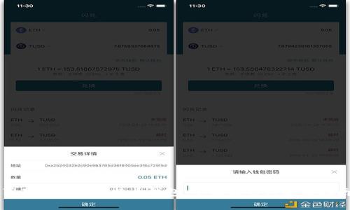 苹果自带的比特币钱包:全面解析与使用指南