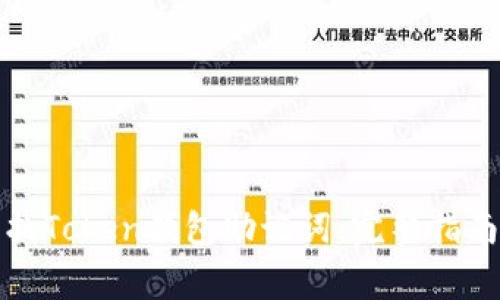 如何安全查找Token钱包助记词：完整指南及注意事项