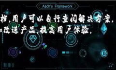 imToken 钱包是一款支持多种数字货币的