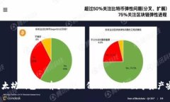 以太坊钱包没有备份？如何确保你的