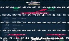 baioti如何查看比特币钱包余额：一步步