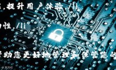   2023年比特币钱包推荐——安全可靠的