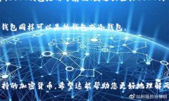 关于USDT钱包和波币钱包（BCH，Bitcoin