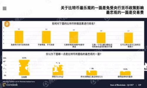 关于USDT钱包和波币钱包（BCH，Bitcoin Cash钱包），这两个钱包并不相同。它们各自服务于不同的加密货币，尽管在某些方面可能会有交集，但它们的用途和存储的资产是有区别的。下面是对它们的详细说明：

### USDT钱包
USDT（Tether）是一种与美元挂钩的稳定币，它的主要目的是为加密货币市场提供稳定的交易媒介。USDT钱包是用于存储、发送或接收USDT代币的数字钱包。通常，这种钱包可以是热钱包（在线钱包）、冷钱包（离线钱包）、硬件钱包或移动应用。

### 波币钱包（比特币现金钱包）
波币（Bitcoin Cash，BCH）是比特币的一个分叉。波币钱包则专门用于存储、发送或接收波币。这种钱包同样可以是热钱包或冷钱包。

### 概括
- USDT钱包用于存储和交易USDT，而波币钱包用于存储和交易波币。
- 它们的功能相似，但支持的资产不同。

如果您需要在这两个钱包之间进行交易，您可能需要先将USDT兑换为比特币现金（BCH）或其他支持的加密货币。希望这能帮助您更好地理解两者的差异！