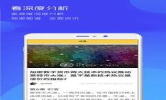 如何在以太钱包中添加比特币？全方位