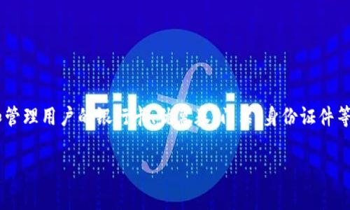 华为钱包与USDT（泰达币）是不同的概念。华为钱包是华为公司推出的一种数字钱包服务，主要用于存储和管理用户的银行卡、优惠券、门票、身份证件等信息。而USDT是一种被广泛使用的稳定币，通常用于区块链交易和数字货币市场中，它的价值与美元挂钩。

如果你对这两者的具体功能、应用、或如何使用有兴趣，可以进一步提问，我很乐意为你提供详细的信息！