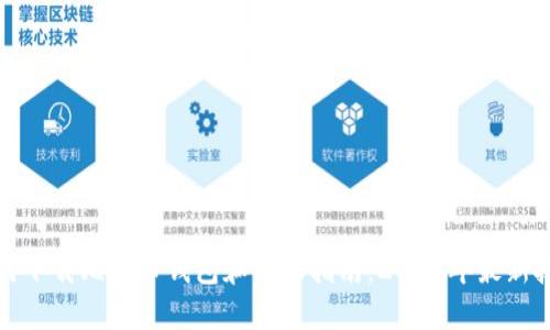 如何下载比特币钱包和转账指南:2023年最新技巧