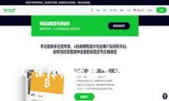 冷钱包监控TRX：保障您的数字资产安全
