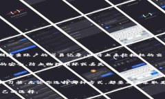 在加密货币领域，USDT（泰达币）是一