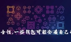 狗狗币钱包的密码长度并没有固定的要
