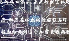 jiaoti如何在钱包中购买以太坊：最全面