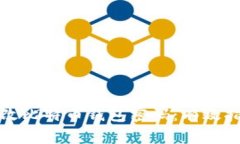 如何安全地修改比特币钱包密码：有效