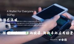 ziaoti火币钱包如何高效挖掘狗狗币？新