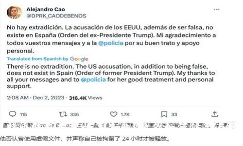 比特币钱包损坏恢复失败?教你如何修复与预防