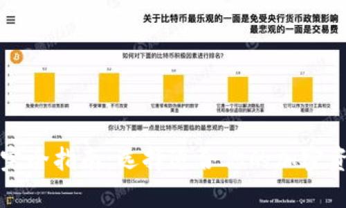 比特币钱包完全指南:选择适合你的加密资产存储方式