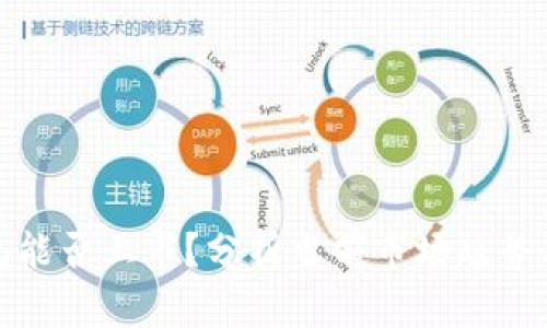 以太坊钱包能否上市？分析当前市场趋势与投资机会