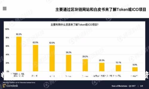 比特币钱包使用指南：如何安全管理你的数字资产