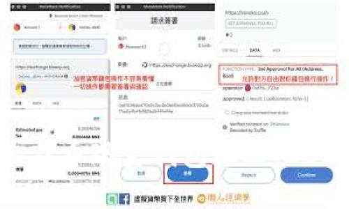 如何安全地管理比特币现金钱包地址：2023年最佳实践指南