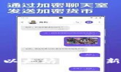 如何轻松提币存进以太坊钱包：新手指