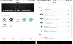 IM Token钱包v1.4.0深度解析：区块链资产