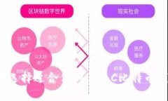 如何选择适合你的三个C比特币钱包？