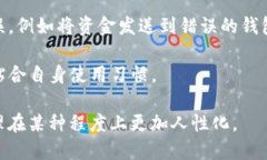 USDT钱包别名是指在存储和管理USDT（