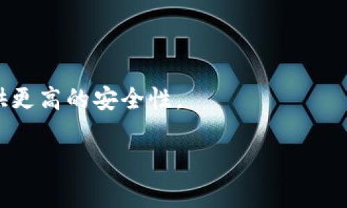 在USDT官网上，用户并不能直接注册一个钱包。USDT（Tether）是一种稳定币，通常与多种区块链（例如Ethereum、TRON和Bitcoin等）兼容，而钱包通常是需要通过第三方服务或软件来注册和管理的。从 USDT官网获得的信息通常包括其稳定币的性质、使用方法和交易所的链接，而不会提供直接的钱包注册服务。

如果你想使用 USDT，通常有以下几种方法：

1. **使用加密货币交易所**：许多交易所（如Binance、Coinbase、Huobi等）允许用户创建账户，并在其平台上存储、买卖 USDT。用户在注册这些交易所的过程中，会获得一个对应的钱包地址。

2. **下载加密钱包应用**：除了交易所，你还可以使用一些加密钱包应用（如Trust Wallet, Exodus等）来创建一个与 USDT 兼容的钱包。

3. **硬件钱包**：对于长期投资和高安全性的需求，使用硬件钱包（如Ledger或Trezor）也是一个不错的选择，这些设备能够为你的USDT提供更高的安全性。

选择合适的方式来存储和管理你的 USDT 时，请务必确认平台的安全性、用户评价以及是否符合你的需求。