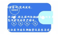 为了将WBP币放入以太坊钱包，您需要遵