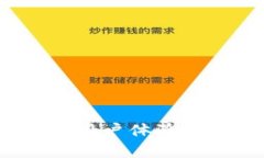 狗狗币轻钱包：用户体验与安全性全解