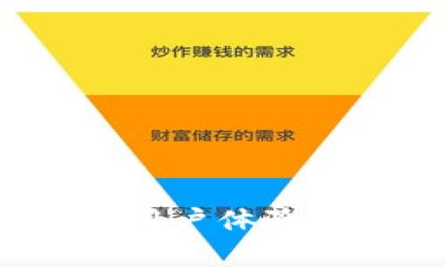 狗狗币轻钱包:用户体验与安全性全解析