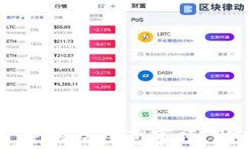 以太坊电脑钱包使用方法及注意事项,助你安全管理数字资产