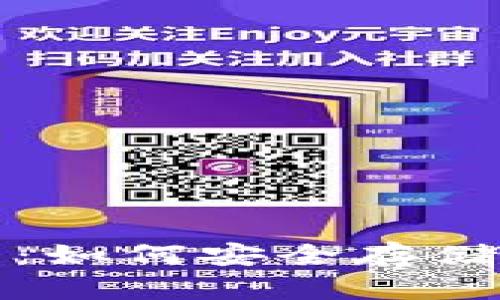 揭秘比特币钱包的原理:如何安全存储和管理你的比特币资产