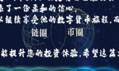   如何将USDT转到自己的钱包：详细指南