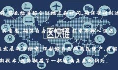 USDT钱包地址是什么？了解数字货币的