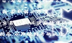 关于 Sum Token 钱包是否封号的信息并不