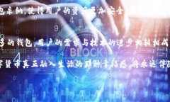   第一个比特币钱包的背后：中本聪如