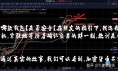    如何快速安装狗狗币钱包，获取数字