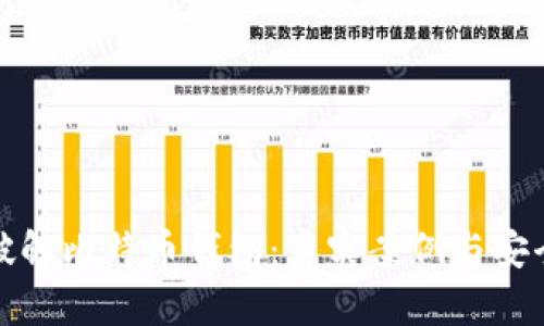 如何破解比特币钱包:真实案例与安全建议