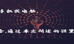 jiaoti以太坊钱包的AE：如何安全存储和